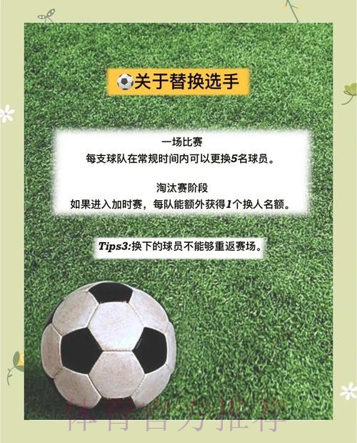 世界杯竞猜开户热门技巧的全方位解读 世界杯竞猜开户热门技巧的全方位解读